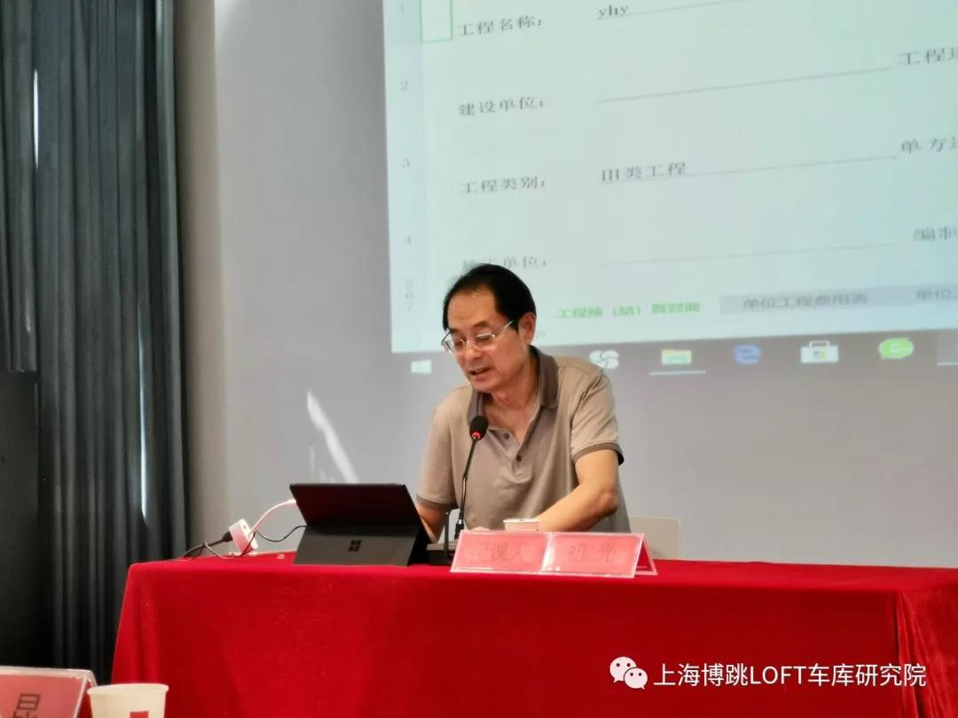 桂林上海博普发明人初光先生受邀《先进技术培训会》