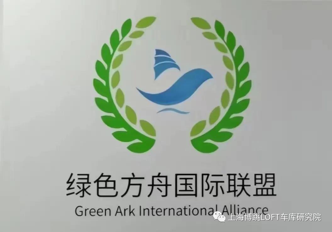 桂林【上海博普】成功入编工信部绿色方舟计划！